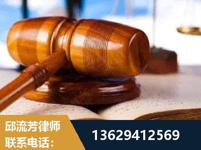 安达-刑事案件