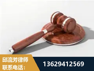 安达-经济犯罪