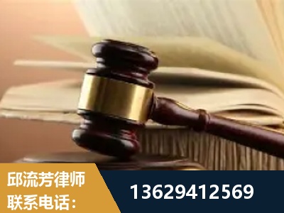 安达-离婚财产纠纷